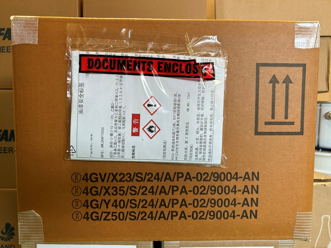 危险品进口清关流程